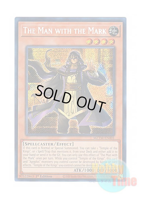 画像1: 英語版 MZTM-EN001 The Man with the Mark 刻印を持つ者 (シークレットレア) 1st Edition (1)