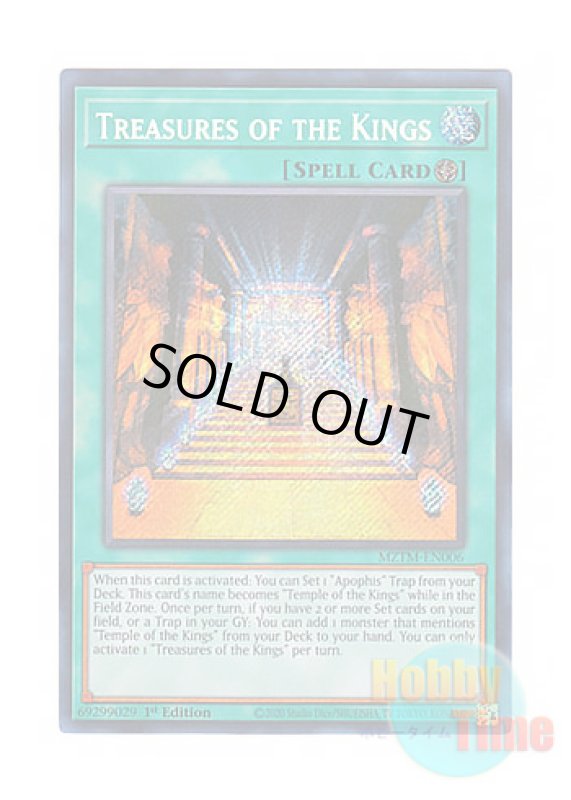 画像1: 英語版 MZTM-EN006 Treasures of the Kings 王の遺宝祀りし聖域 (シークレットレア) 1st Edition (1)