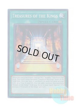 画像1: 英語版 MZTM-EN006 Treasures of the Kings 王の遺宝祀りし聖域 (コレクターズレア) 1st Edition