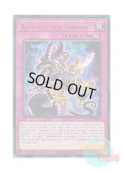 画像1: 英語版 MZTM-EN010 Apophis the Serpent アポピスの蛇神 (ウルトラレア) 1st Edition