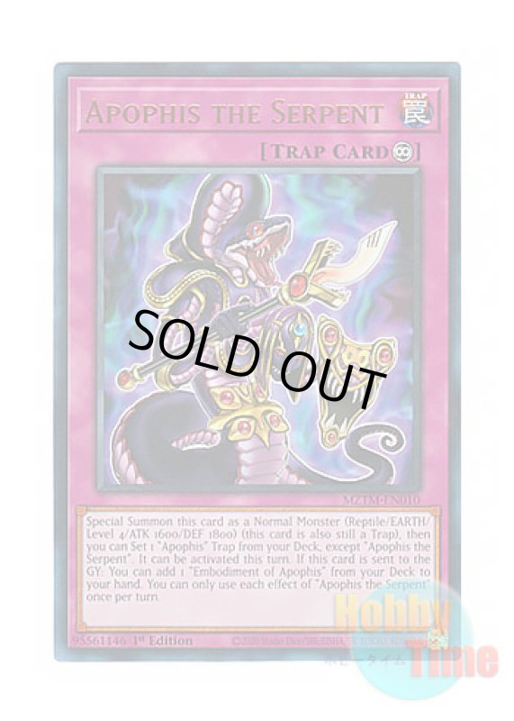 画像1: 英語版 MZTM-EN010 Apophis the Serpent アポピスの蛇神 (ウルトラレア) 1st Edition (1)