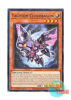 画像1: 英語版 MZTM-EN012 Tachyon Cloudragon 時空の雲篭 (レア) 1st Edition
