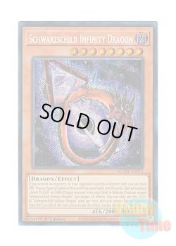 画像1: 英語版 MZTM-EN013 Schwarzschild Infinity Dragon 無限竜シュヴァルツシルト (シークレットレア) 1st Edition