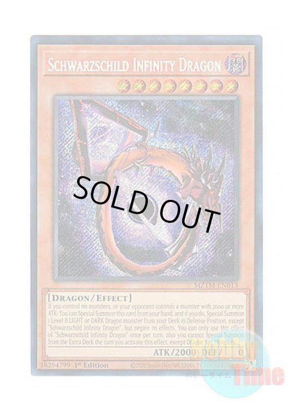 画像1: 英語版 MZTM-EN013 Schwarzschild Infinity Dragon 無限竜シュヴァルツシルト (シークレットレア) 1st Edition (1)