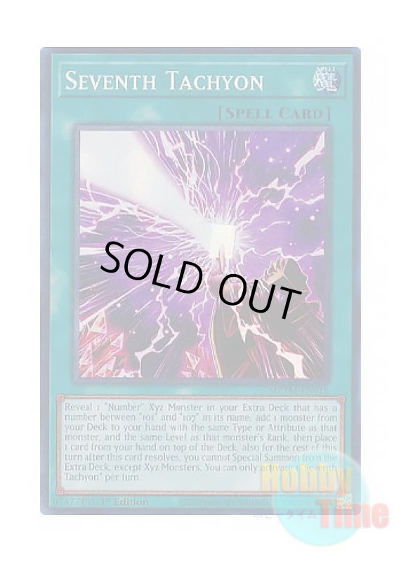 画像1: 英語版 MZTM-EN016 Seventh Tachyon 時空の七皇 (コレクターズレア) 1st Edition (1)