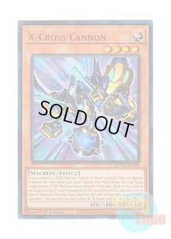 画像1: 英語版 MZTM-EN018 X-Cross Cannon X－クロス・キャノン (ウルトラレア) 1st Edition
