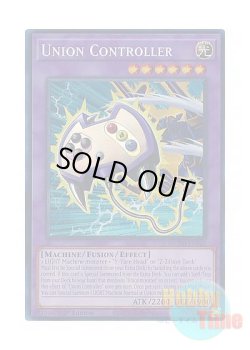 画像1: 英語版 MZTM-EN022 Union Controller ユニオン・コントローラー (コレクターズレア) 1st Edition