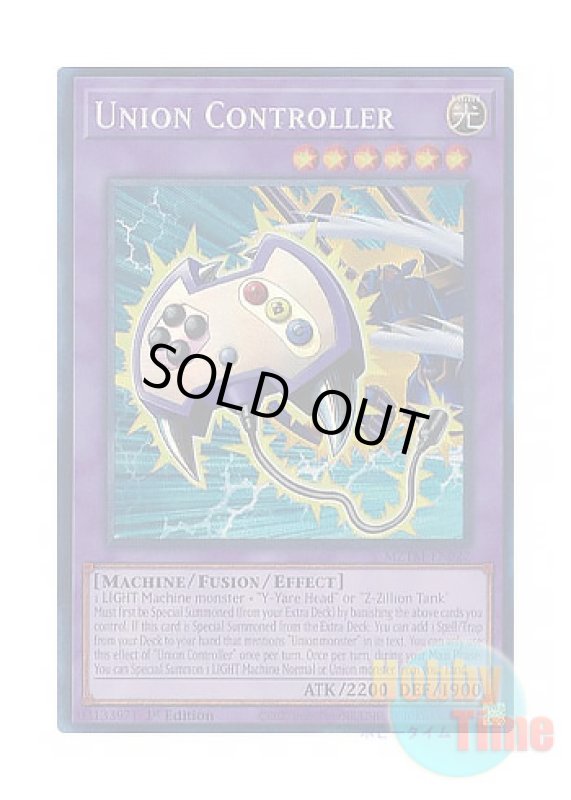 画像1: 英語版 MZTM-EN022 Union Controller ユニオン・コントローラー (コレクターズレア) 1st Edition (1)
