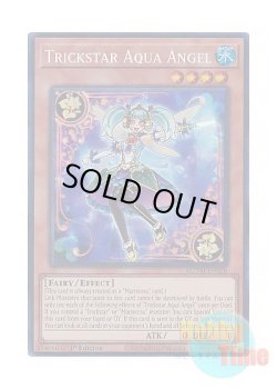 画像1: 英語版 MZTM-EN026 Trickstar Aqua Angel トリックスター・アクアエンジェル (コレクターズレア) 1st Edition