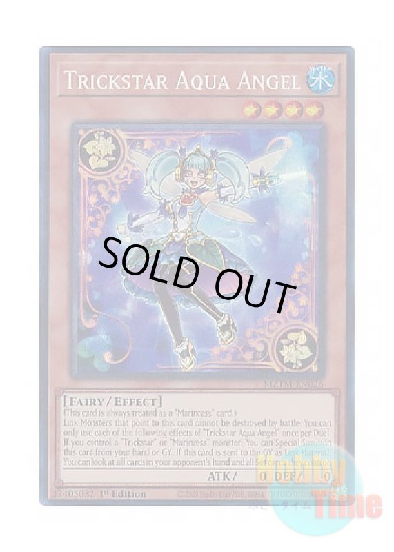 画像1: 英語版 MZTM-EN026 Trickstar Aqua Angel トリックスター・アクアエンジェル (コレクターズレア) 1st Edition (1)