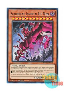 遊戯王 英語版 地縛神 Wiraqocha Rasca SOVR-EN026 1st Ed
