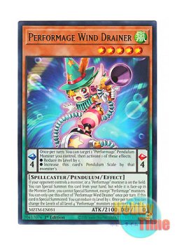 画像1: 英語版 MZTM-EN051 Performage Wind Drainer Emウィンド・サッカー (レア) 1st Edition