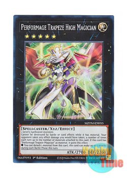 画像1: 英語版 MZTM-EN055 Performage Trapeze High Magician Emトラピーズ・ハイ・マジシャン (スーパーレア) 1st Edition