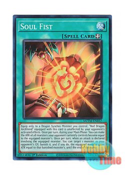 画像1: 英語版 MZTM-EN057 Soul Fist 魂を刻む右 (スーパーレア) 1st Edition