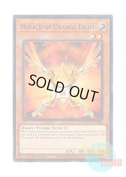 画像1: 英語版 MZTM-EN068 Herald of Orange Light 朱光の宣告者 (レア) 1st Edition