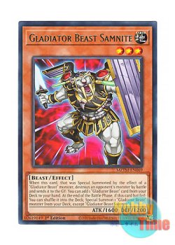 画像1: 英語版 MZTM-EN069 Gladiator Beast Samnite 剣闘獣サムニテ (レア) 1st Edition