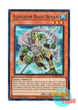 画像1: 英語版 MZTM-EN070 Gladiator Beast Retiari 剣闘獣レティアリィ (スーパーレア) 1st Edition