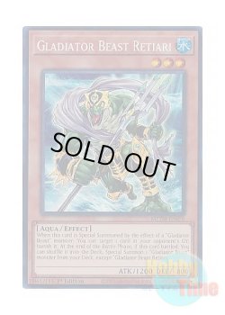 画像1: 英語版 MZTM-EN070 Gladiator Beast Retiari 剣闘獣レティアリィ (コレクターズレア) 1st Edition
