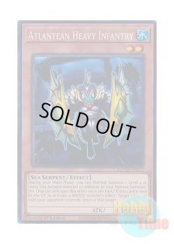 画像1: 英語版 MZTM-EN073 Atlantean Heavy Infantry 海皇の重装兵 (コレクターズレア) 1st Edition