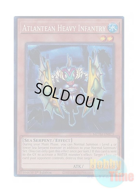 画像1: 英語版 MZTM-EN073 Atlantean Heavy Infantry 海皇の重装兵 (コレクターズレア) 1st Edition (1)