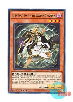 画像1: 英語版 MZTM-EN075 Lumina, Twilightsworn Shaman トワイライトロード・シャーマン ルミナス (レア) 1st Edition