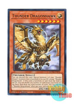 画像1: 英語版 MZTM-EN076 Thunder Dragonhawk 雷鳥龍－サンダー・ドラゴン (レア) 1st Edition