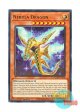 英語版 MZTM-EN078 Nebula Dragon 星雲龍ネビュラ (レア) 1st Edition