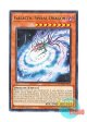 英語版 MZTM-EN079 Galactic Spiral Dragon 螺旋竜バルジ (レア) 1st Edition