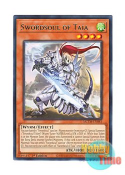 画像1: 英語版 MZTM-EN081 Swordsoul of Taia 相剣師－泰阿 (レア) 1st Edition