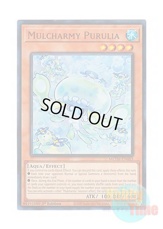 画像1: 英語版 MZTM-EN083 Mulcharmy Purulia マルチャミー・プルリア (ウルトラレア) 1st Edition (1)