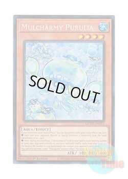 画像1: 英語版 MZTM-EN083 Mulcharmy Purulia マルチャミー・プルリア (コレクターズレア) 1st Edition