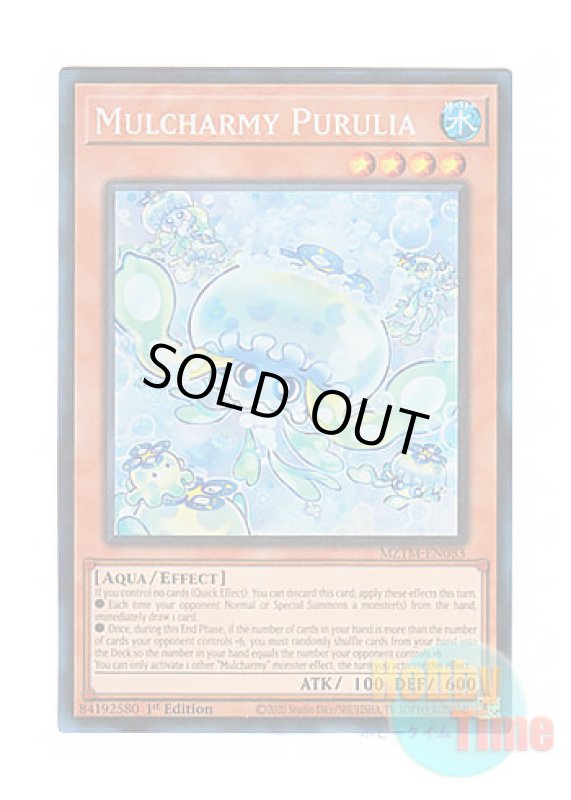 画像1: 英語版 MZTM-EN083 Mulcharmy Purulia マルチャミー・プルリア (コレクターズレア) 1st Edition (1)