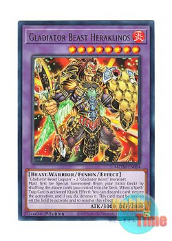 画像1: 英語版 MZTM-EN084 Gladiator Beast Heraklinos 剣闘獣ヘラクレイノス (レア) 1st Edition
