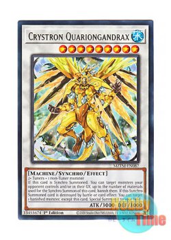 画像1: 英語版 MZTM-EN087 Crystron Quariongandrax 水晶機巧－グリオンガンド (レア) 1st Edition