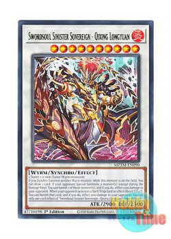 画像1: 英語版 MZTM-EN090 Swordsoul Sinister Sovereign - Qixing Longyuan 相剣大邪－七星龍淵 (レア) 1st Edition
