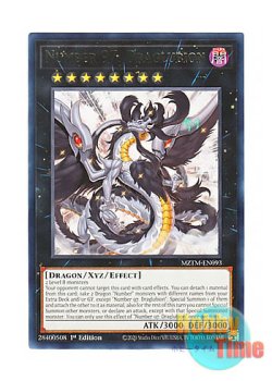 画像1: 英語版 MZTM-EN093 Number 97: Draglubion No.97 龍影神ドラッグラビオン (レア) 1st Edition