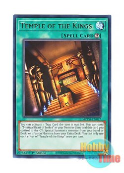 画像1: 英語版 MZTM-EN097 Temple of the Kings 王家の神殿 (レア) 1st Edition