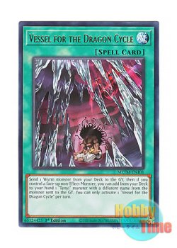 画像1: 英語版 MZTM-EN101 Vessel for the Dragon Cycle 虚ろなる龍輪 (レア) 1st Edition