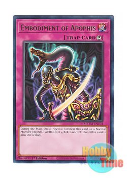 画像1: 英語版 MZTM-EN104 Embodiment of Apophis アポピスの化神 (レア) 1st Edition