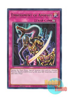 遊戯王 オベリスクの巨神兵 英語版 ウルトラ GBI 状態B〕オベリスクの巨神兵(英語表記)【シークレット】{GBI-002