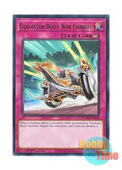 画像1: 英語版 MZTM-EN105 Gladiator Beast War Chariot 剣闘獣の戦車 (レア) 1st Edition