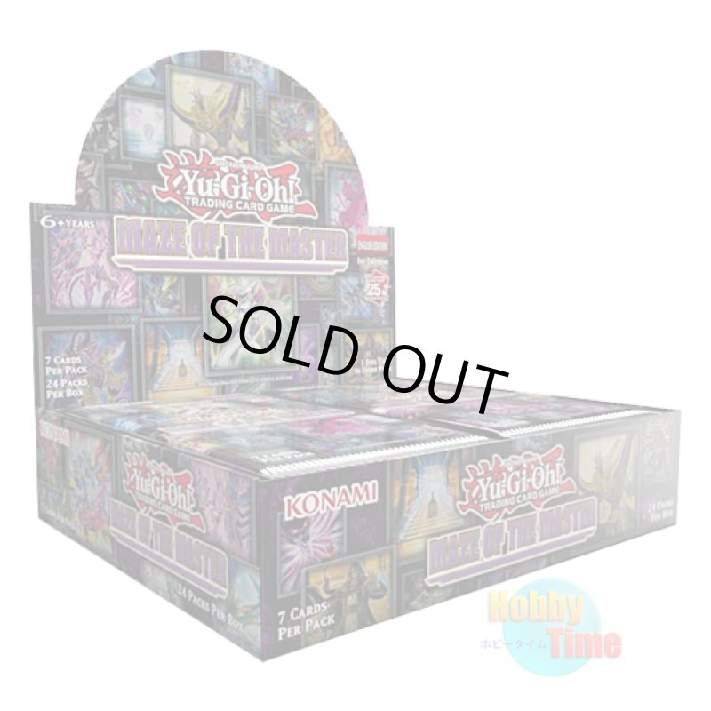 画像1: ★ ボックス ★英語版 Maze of the Master メイズ・オブ・ザ・マスター 1st Edition (1)