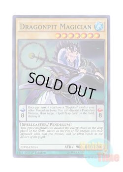 画像1: 英語版 PEVO-EN014 Dragonpit Magician 竜穴の魔術師 (スーパーレア) 1st Edition