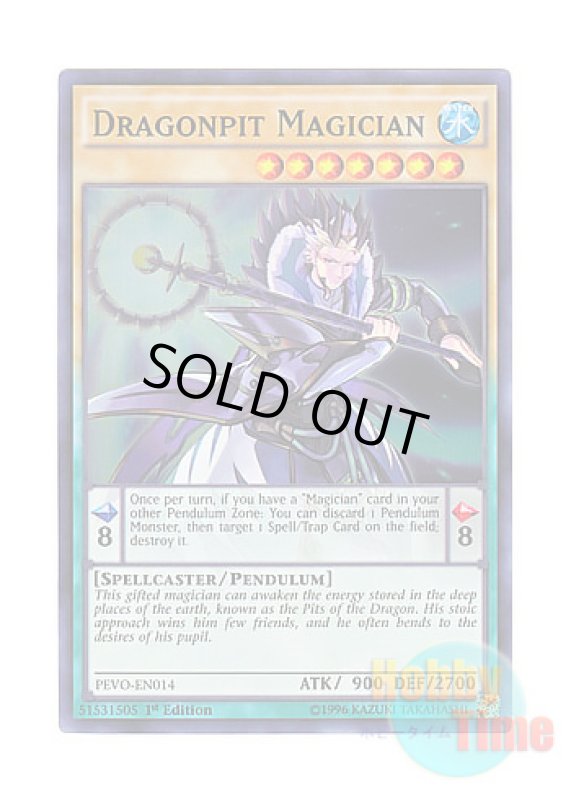 画像1: 英語版 PEVO-EN014 Dragonpit Magician 竜穴の魔術師 (スーパーレア) 1st Edition (1)