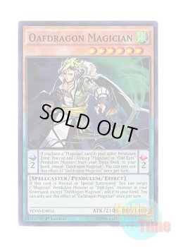 画像1: 英語版 PEVO-EN016 Oafdragon Magician 賤竜の魔術師 (スーパーレア) 1st Edition