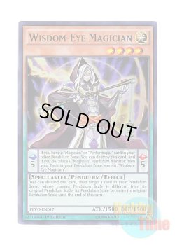 画像1: 英語版 PEVO-EN017 Wisdom-Eye Magician 慧眼の魔術師 (スーパーレア) 1st Edition