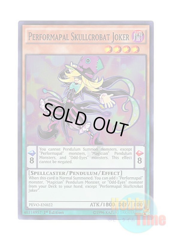 画像1: 英語版 PEVO-EN022 Performapal Skullcrobat Joker EMドクロバット・ジョーカー (スーパーレア) 1st Edition (1)