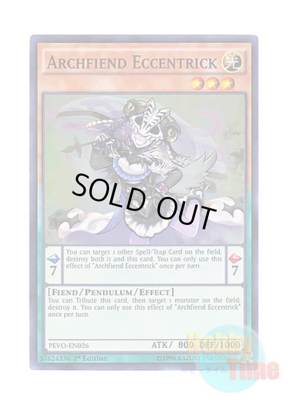 画像1: 英語版 PEVO-EN026 Archfiend Eccentrick エキセントリック・デーモン (スーパーレア) 1st Edition (1)