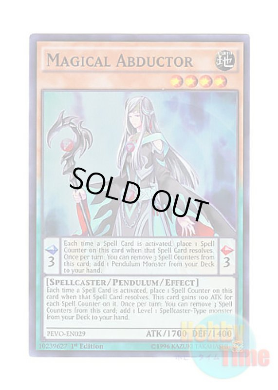 画像1: 英語版 PEVO-EN029 Magical Abductor マジカル・アブダクター (スーパーレア) 1st Edition (1)