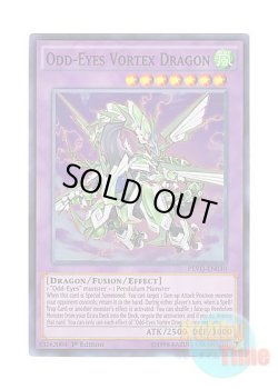 画像1: 英語版 PEVO-EN030 Odd-Eyes Vortex Dragon オッドアイズ・ボルテックス・ドラゴン (スーパーレア) 1st Edition